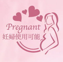 褐藻保濕面膜(3片裝)